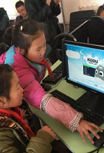 Another set of Computers Being Put to Use in Inner Mongolia