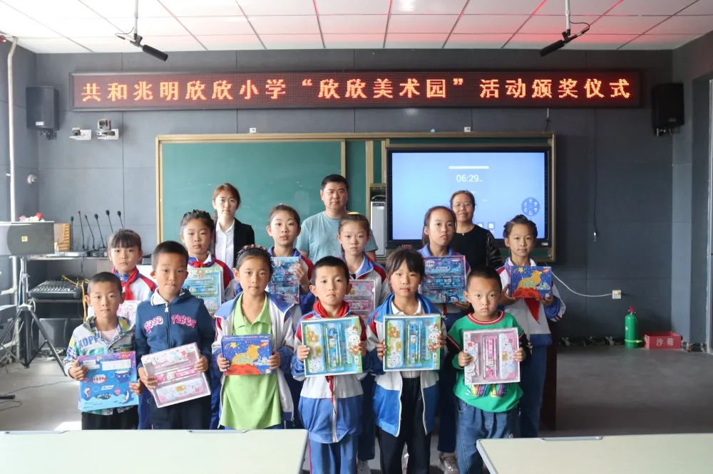 黑龙江省梅里斯达斡尔族区共和欣欣小学读书月、美术园颁奖活动