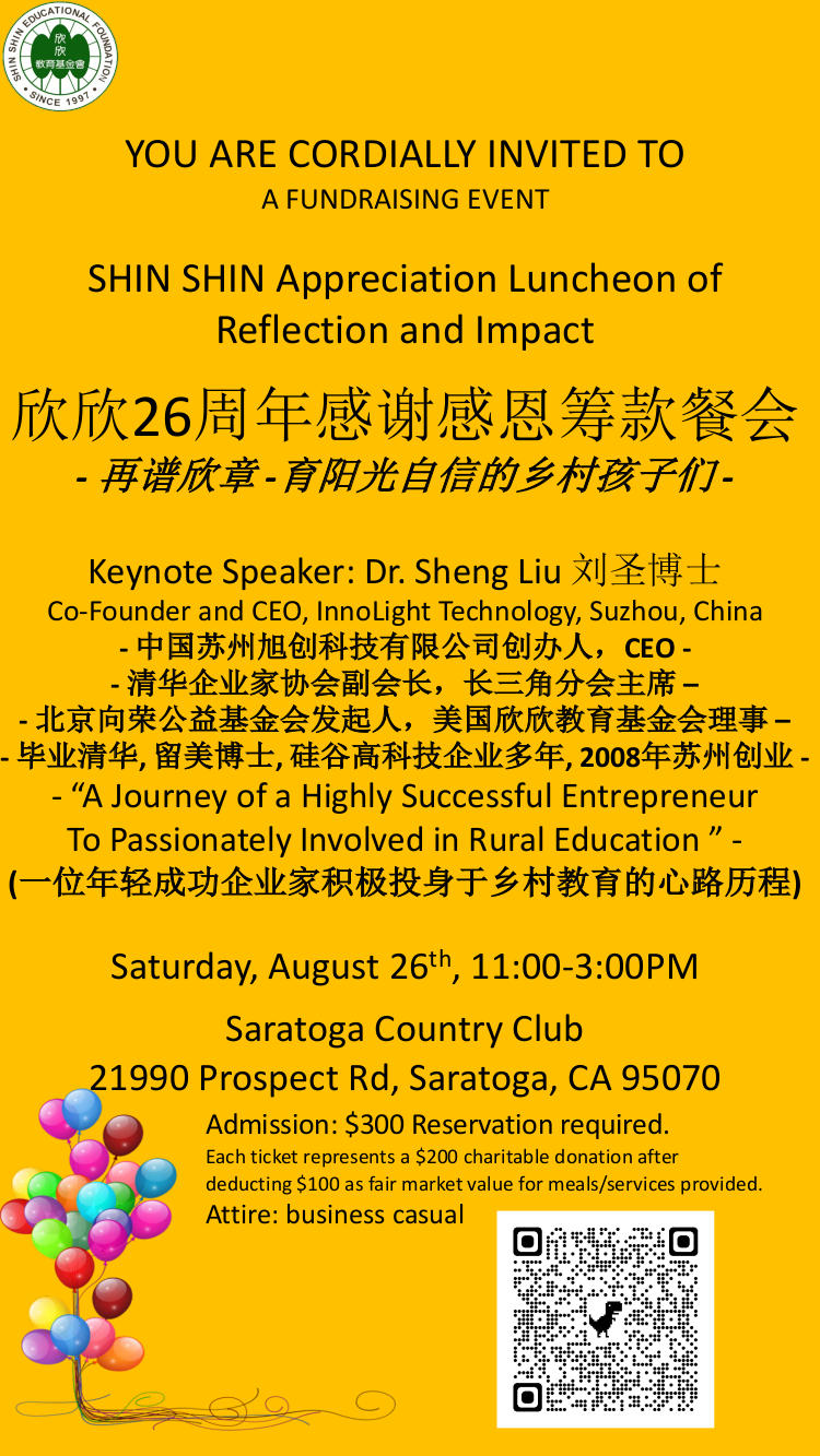 You’re invited: 8/26 Shin Shin Appreciation Luncheon of  Reflection and Impact