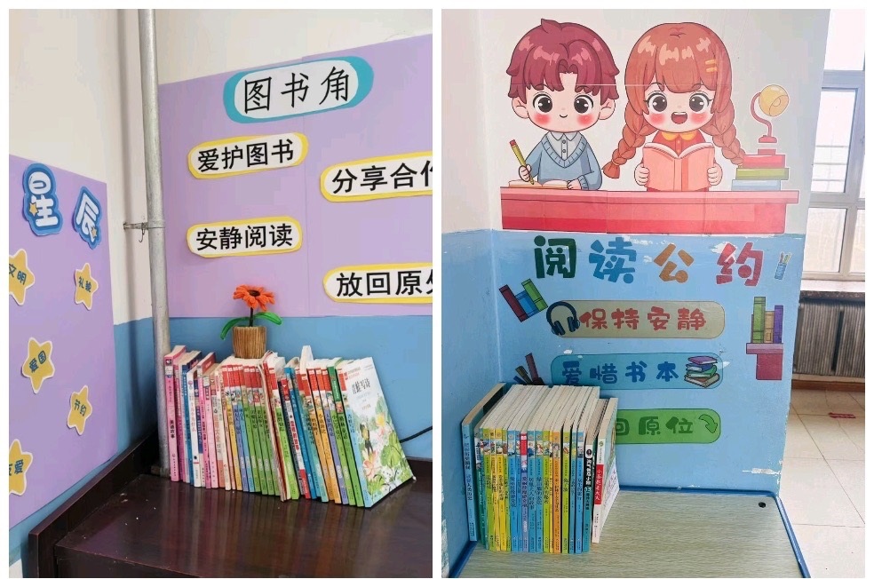 欣欣讀書月  —-以書為翼,共赴成長之約